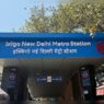 New Agreement to Feature ixigo Branding at New Delhi Metro Station