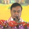 EU relaxes travel restrictions for Assam, permits unrestricted movement in most regions, according to CM Himanta Biswa Sarma.