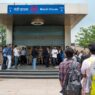 CJP Demonstration: Delhi Metro Closes 16 Stations for Second Consecutive Day Due to Security Concerns