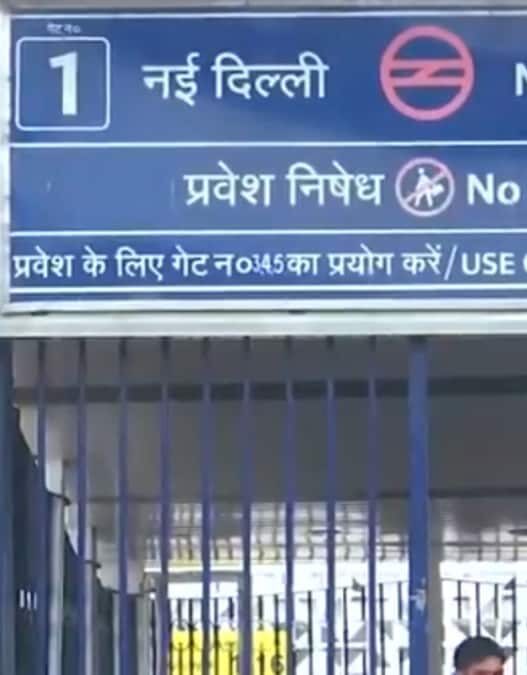 Delhi Metro Shuts Down 18 Stations During CJP Demonstration at Jantar Mantar: Complete List